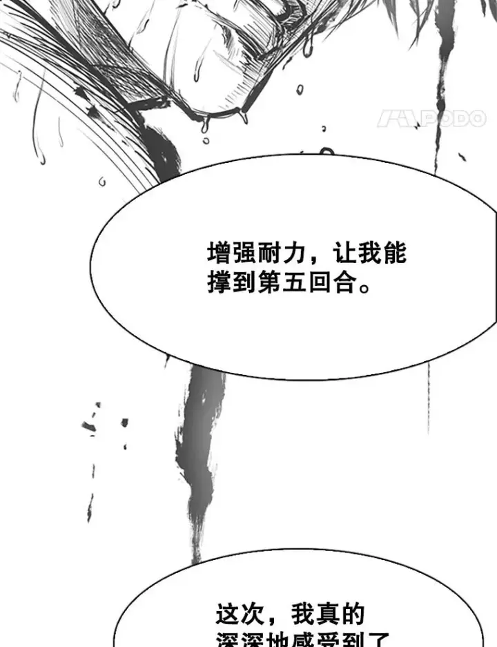 《鲨鱼》348.生日派对图58
