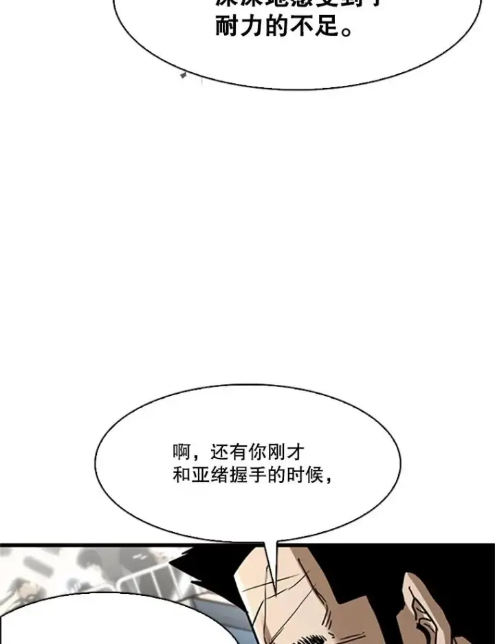 《鲨鱼》348.生日派对图59
