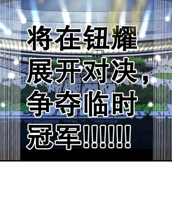 《鲨鱼》348.生日派对图6