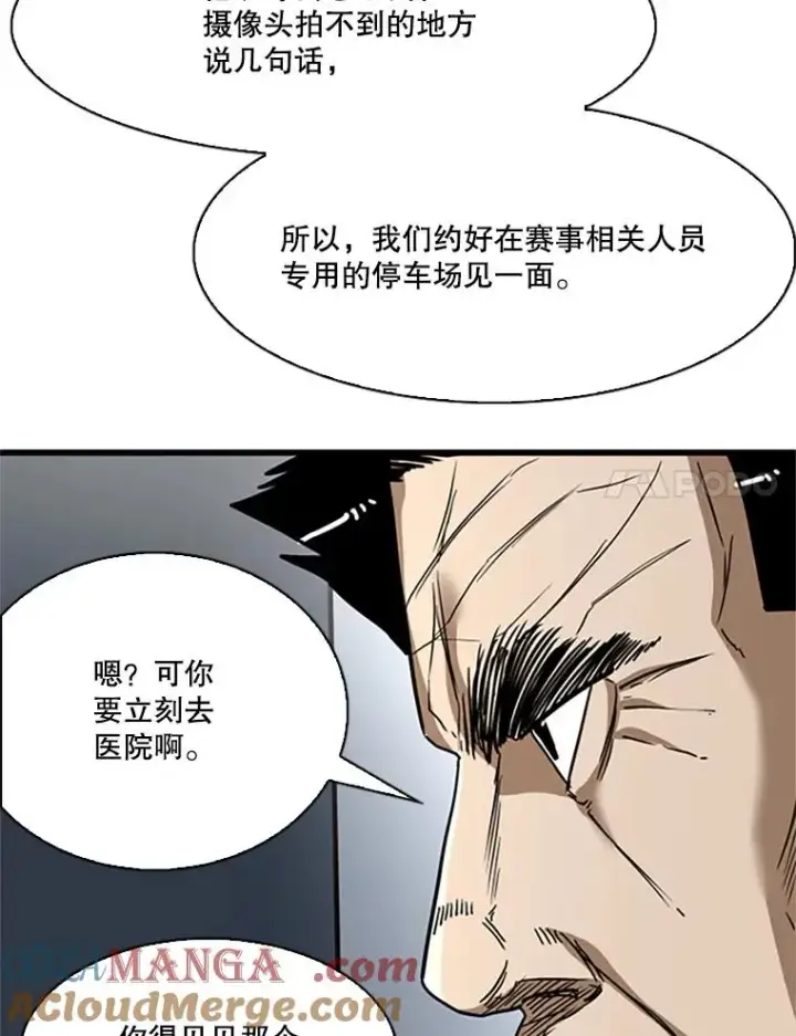《鲨鱼》348.生日派对图61