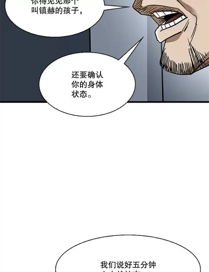 《鲨鱼》348.生日派对图62