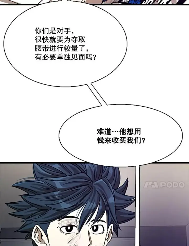 《鲨鱼》348.生日派对图64