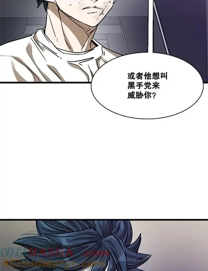 《鲨鱼》348.生日派对图65