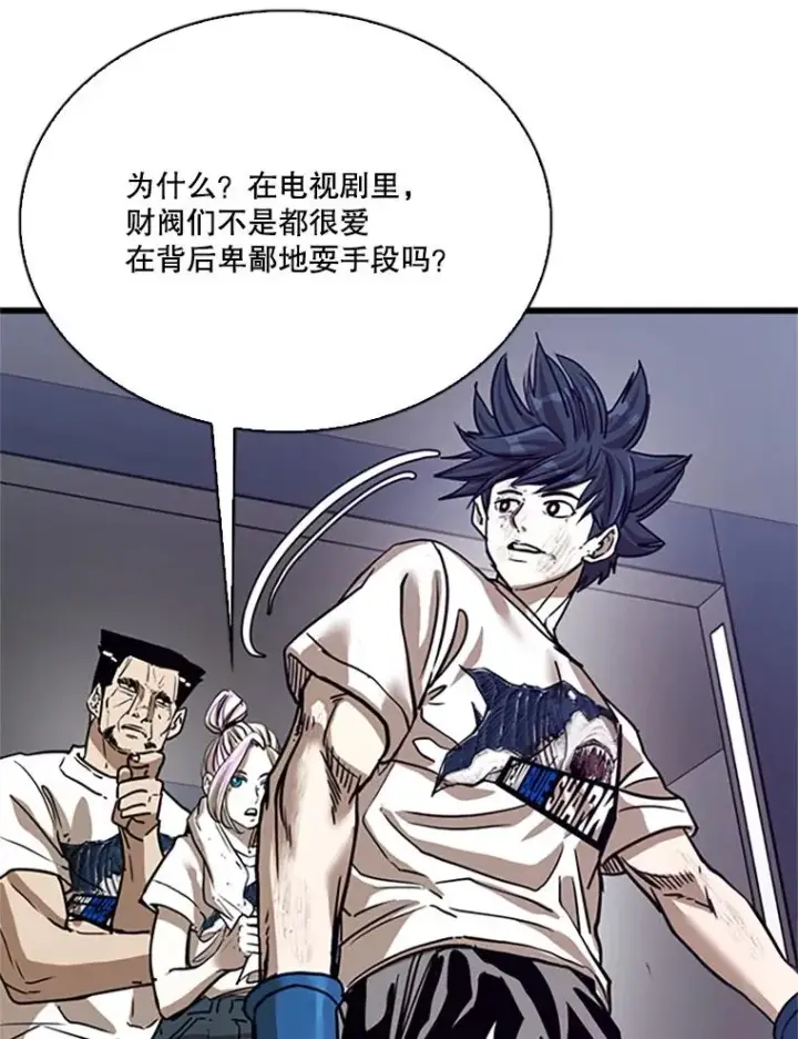 《鲨鱼》348.生日派对图67
