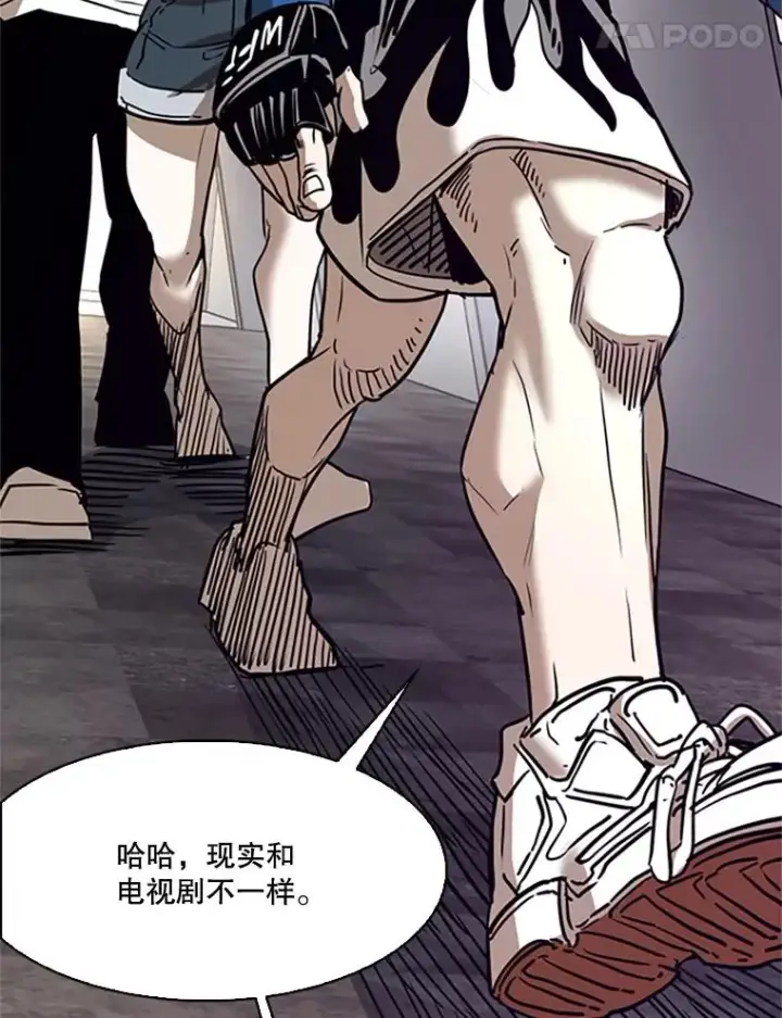 《鲨鱼》348.生日派对图68