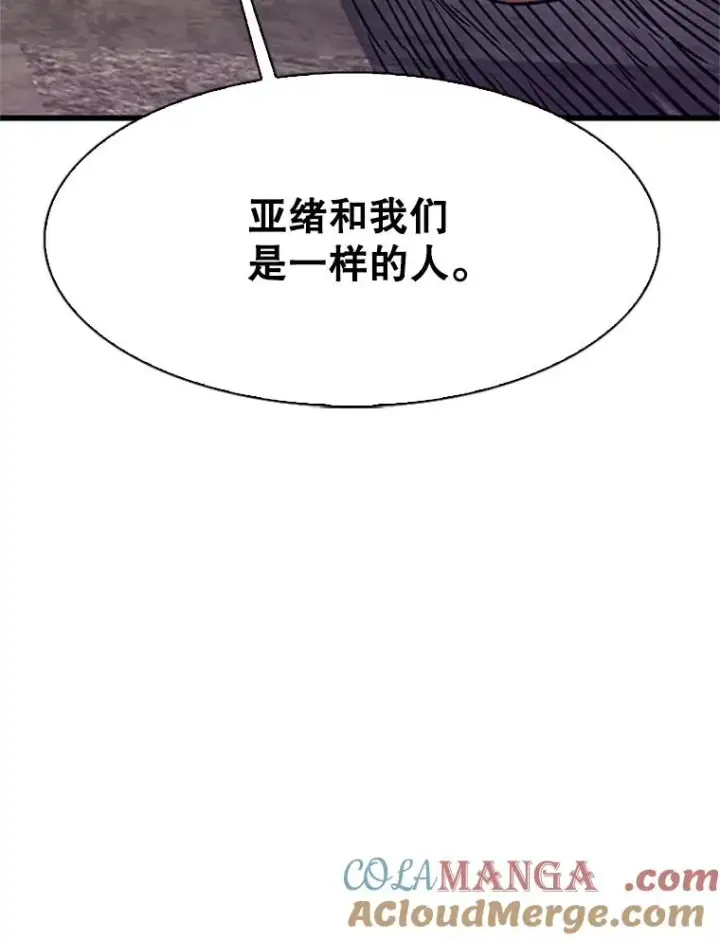 《鲨鱼》348.生日派对图69