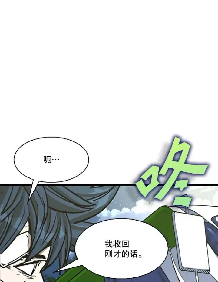 《鲨鱼》348.生日派对图72