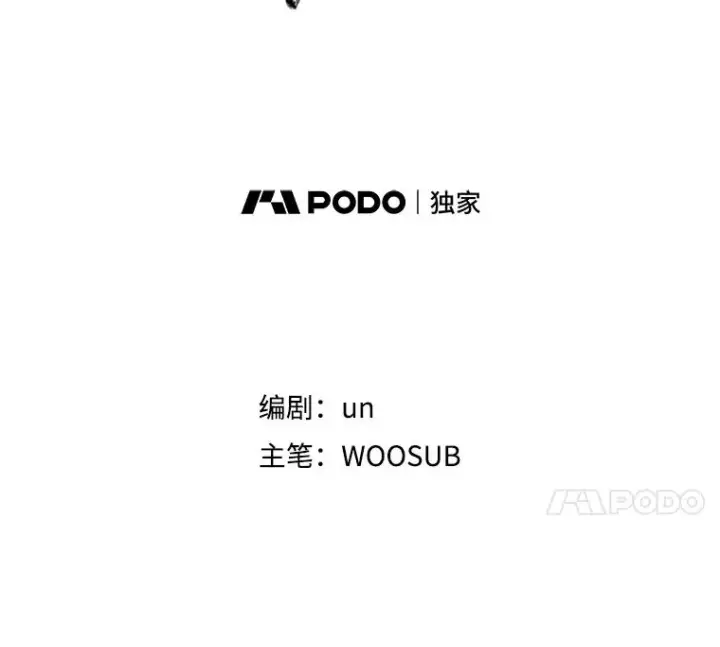 《鲨鱼》348.生日派对图8