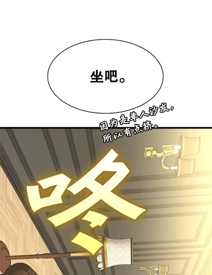 《鲨鱼》348.生日派对图80