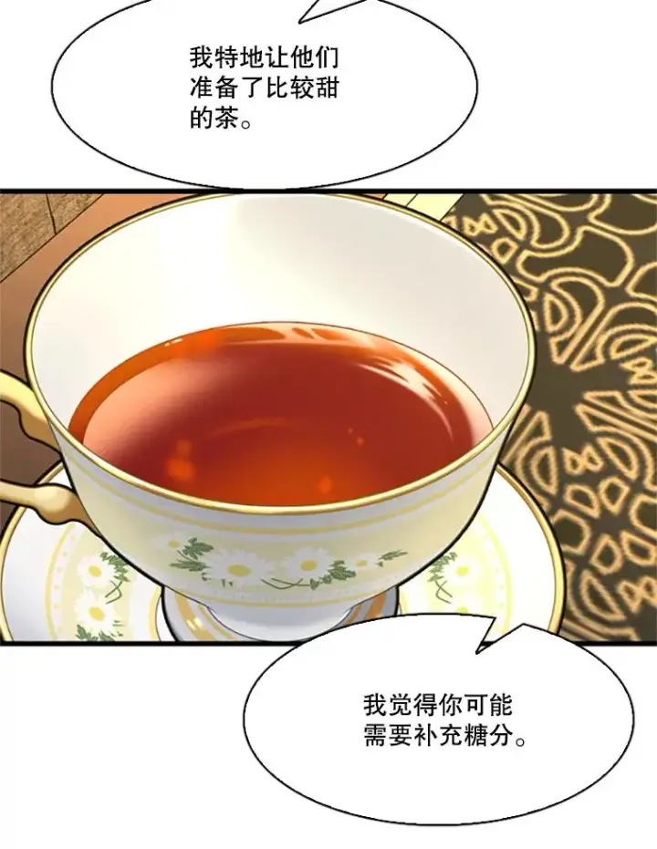 《鲨鱼》348.生日派对图83