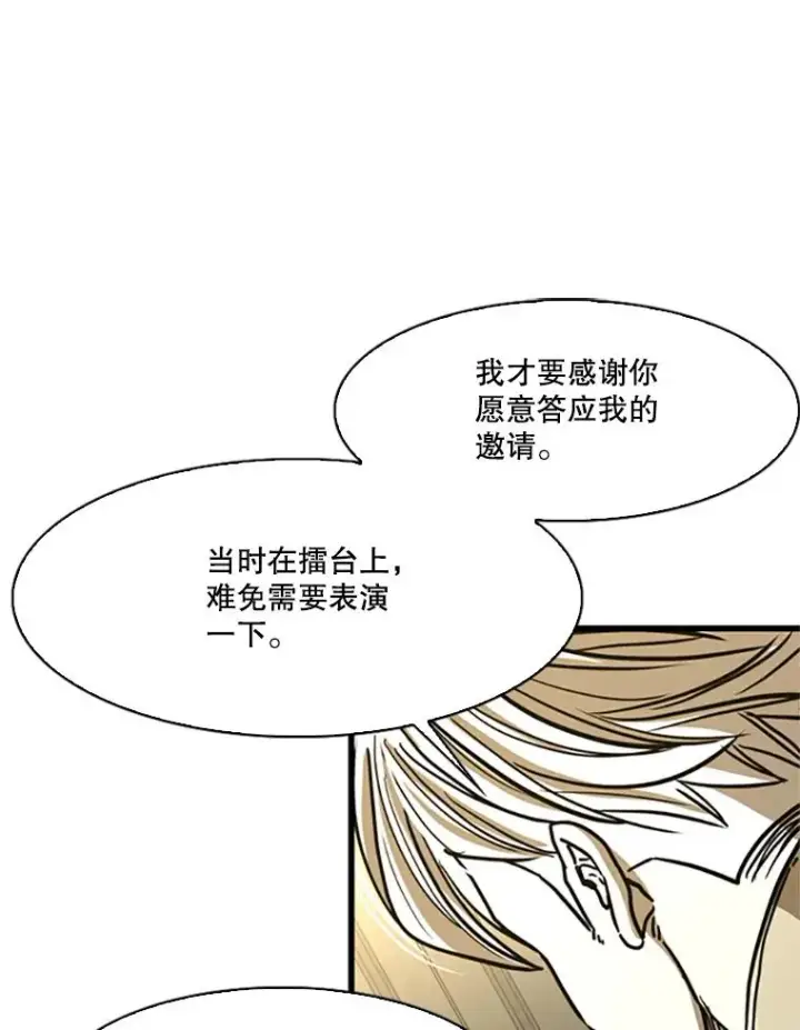 《鲨鱼》348.生日派对图86
