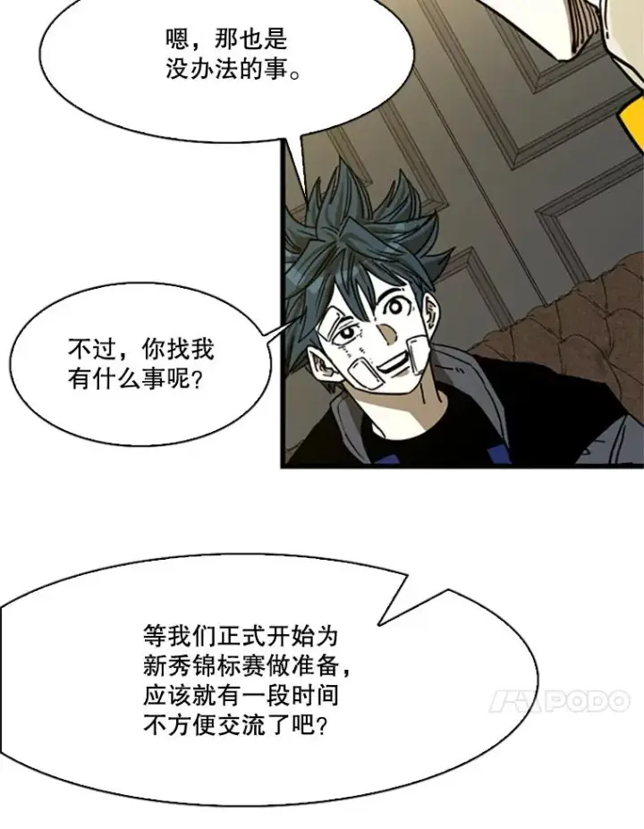 《鲨鱼》348.生日派对图87