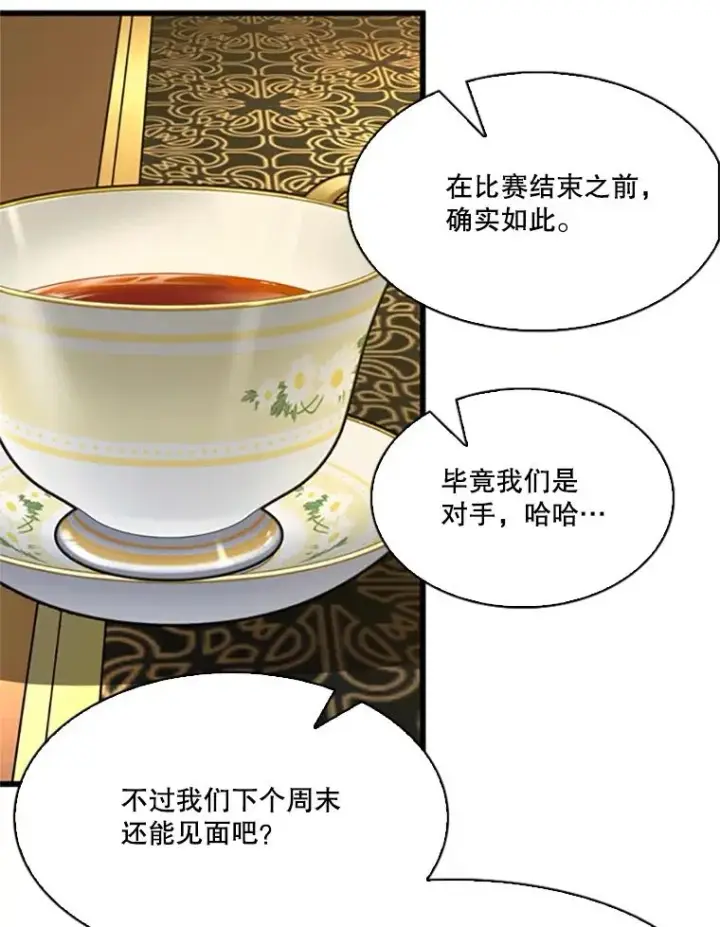 《鲨鱼》348.生日派对图88