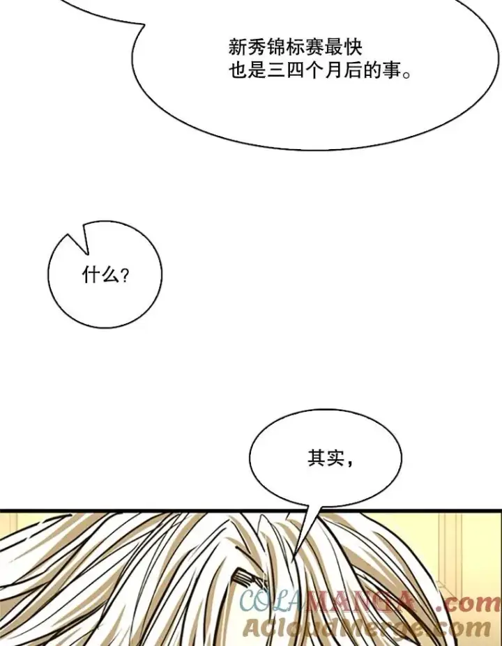 《鲨鱼》348.生日派对图89