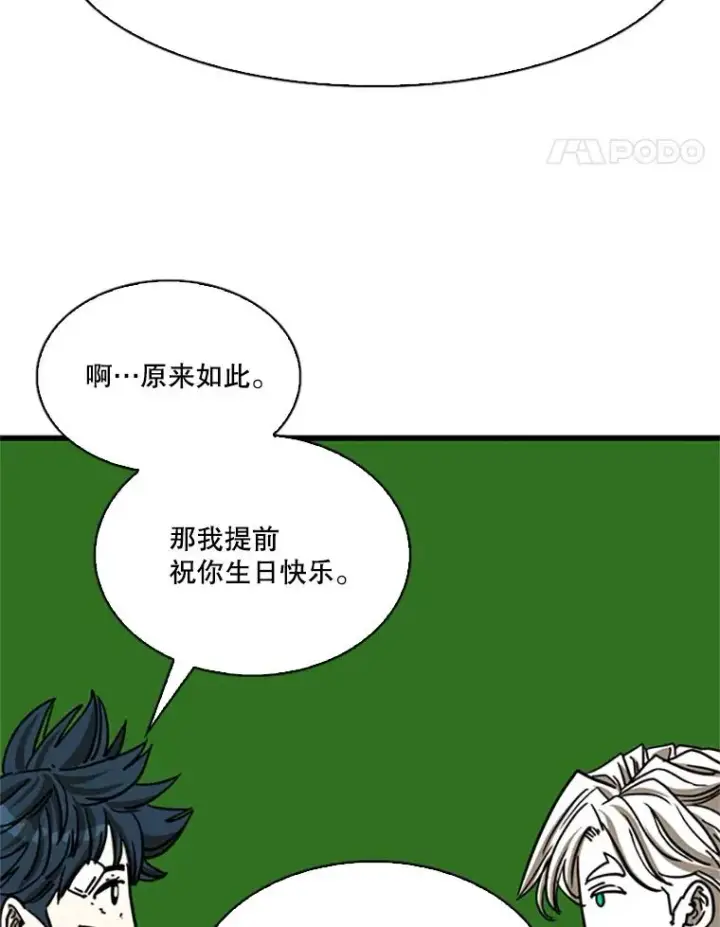 《鲨鱼》348.生日派对图91