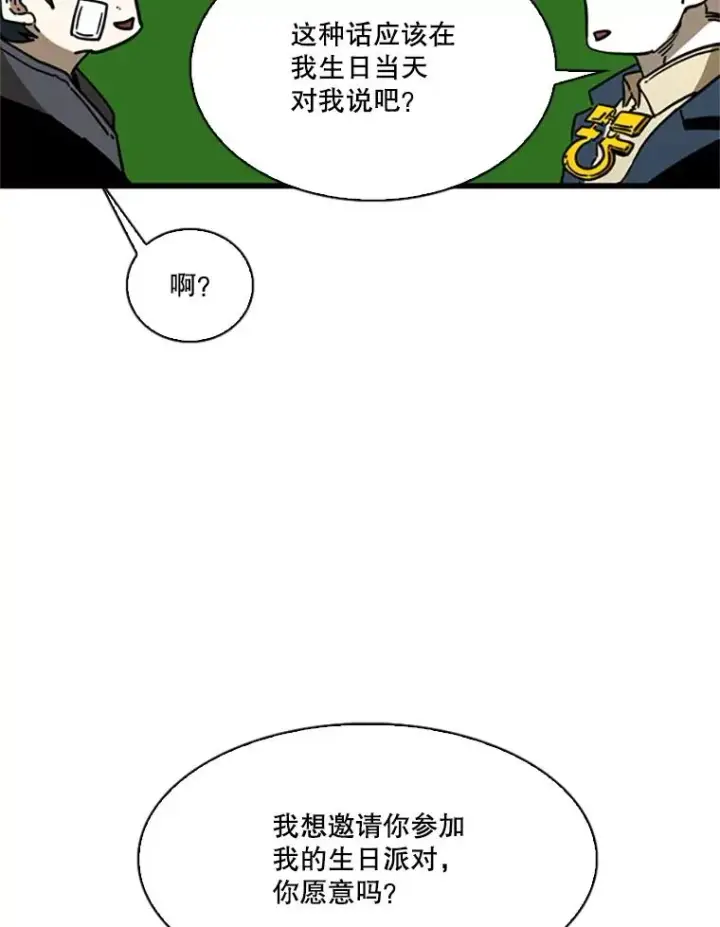 《鲨鱼》348.生日派对图92