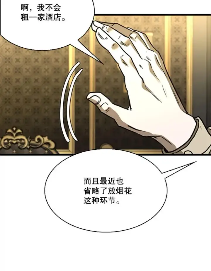 《鲨鱼》348.生日派对图96