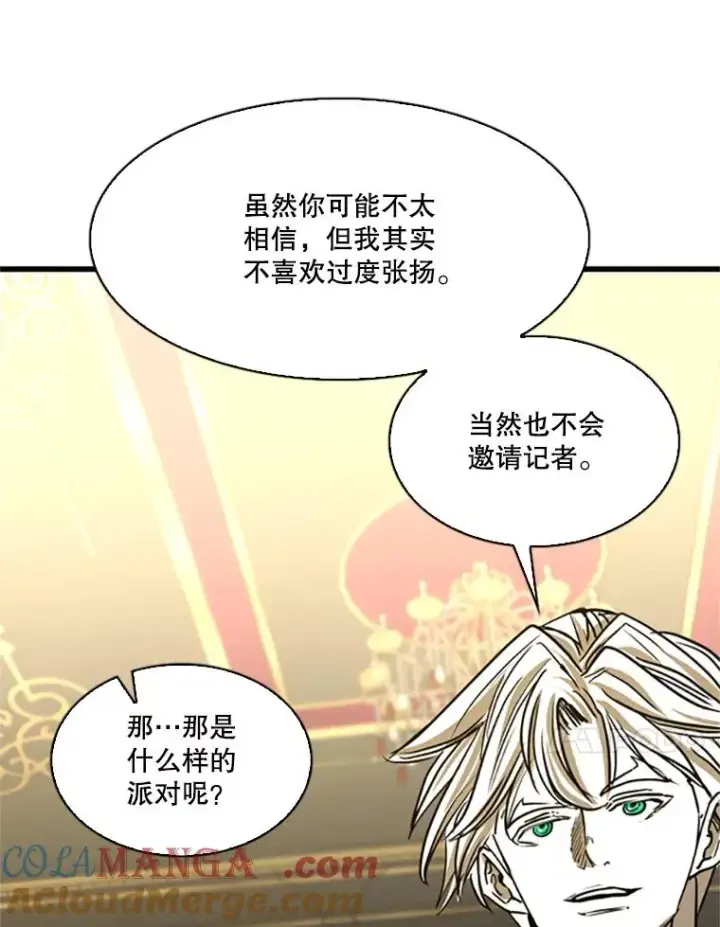 《鲨鱼》348.生日派对图97