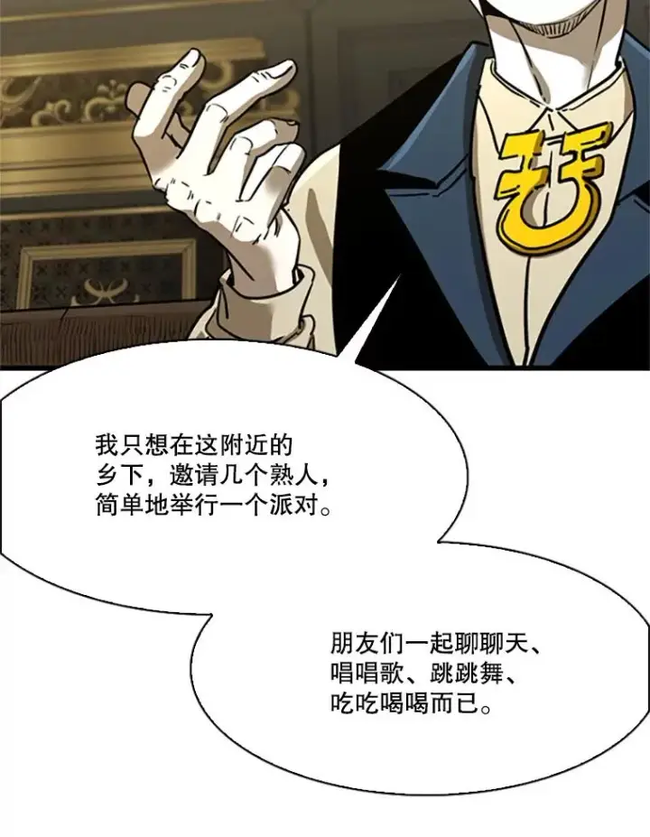 《鲨鱼》348.生日派对图98