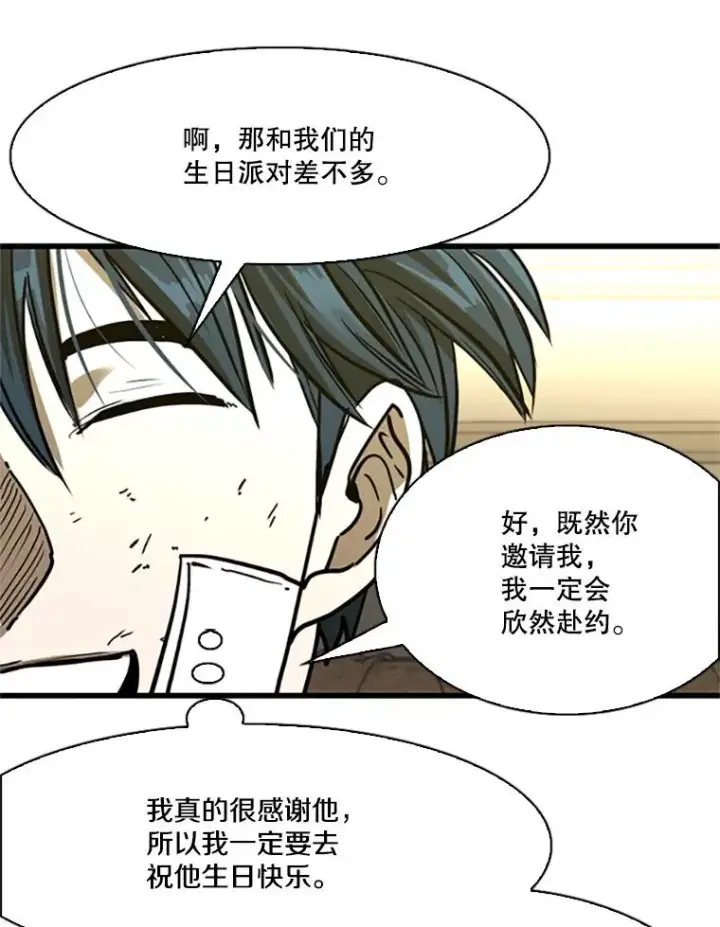 《鲨鱼》348.生日派对图99