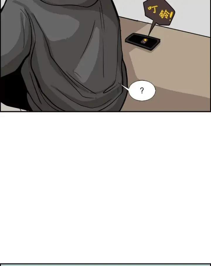 漫画《鲨鱼》77.离开第104张图