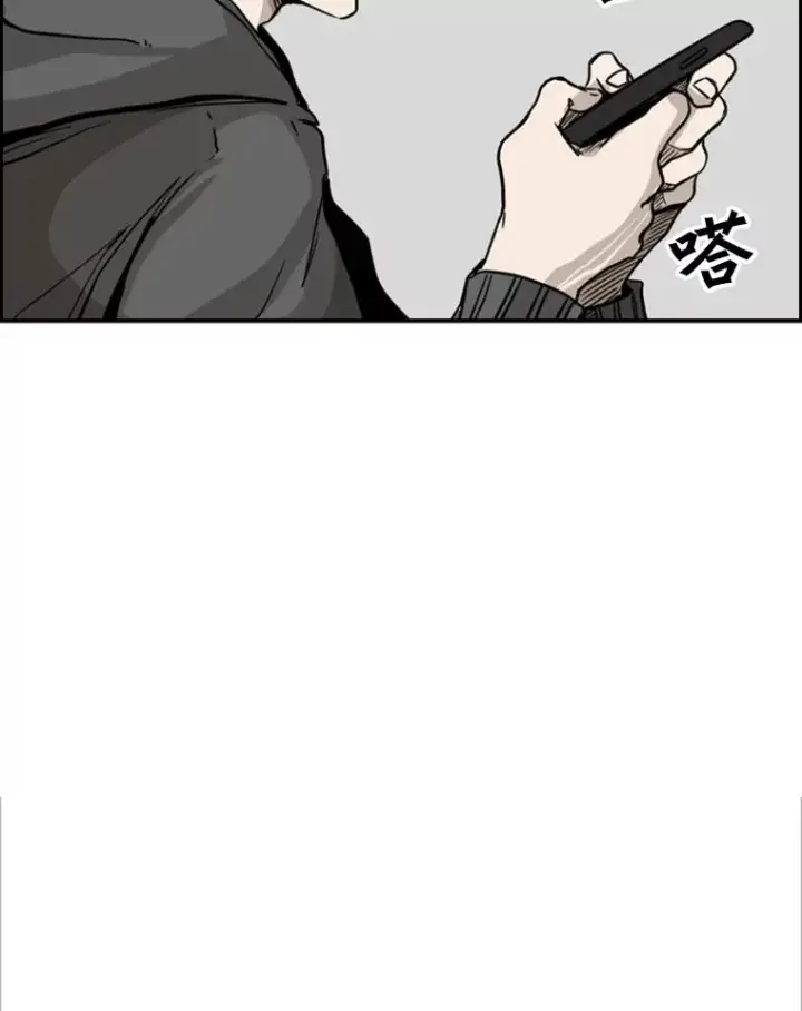 漫画《鲨鱼》77.离开第107张图
