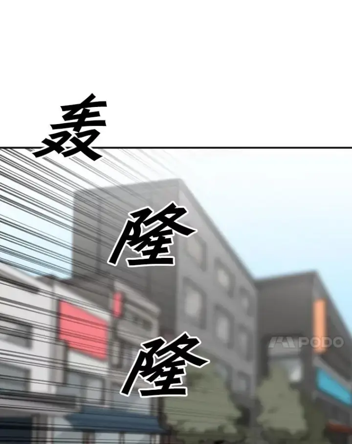漫画《鲨鱼》77.离开第11张图
