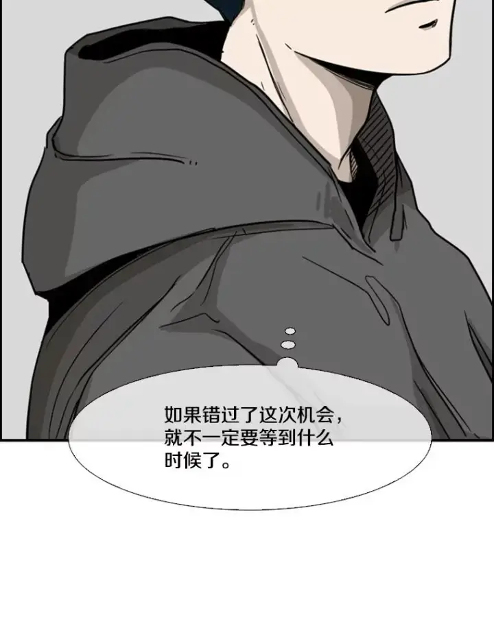 漫画《鲨鱼》77.离开第111张图