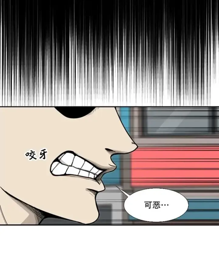漫画《鲨鱼》77.离开第20张图