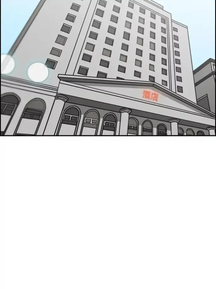 漫画《鲨鱼》77.离开第23张图