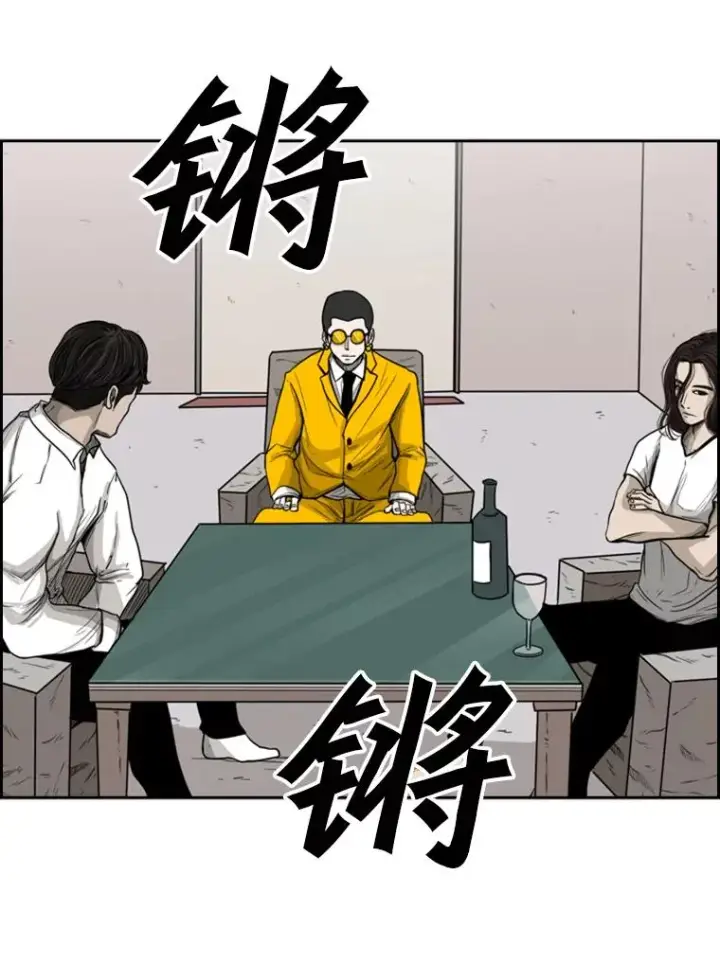 漫画《鲨鱼》77.离开第24张图