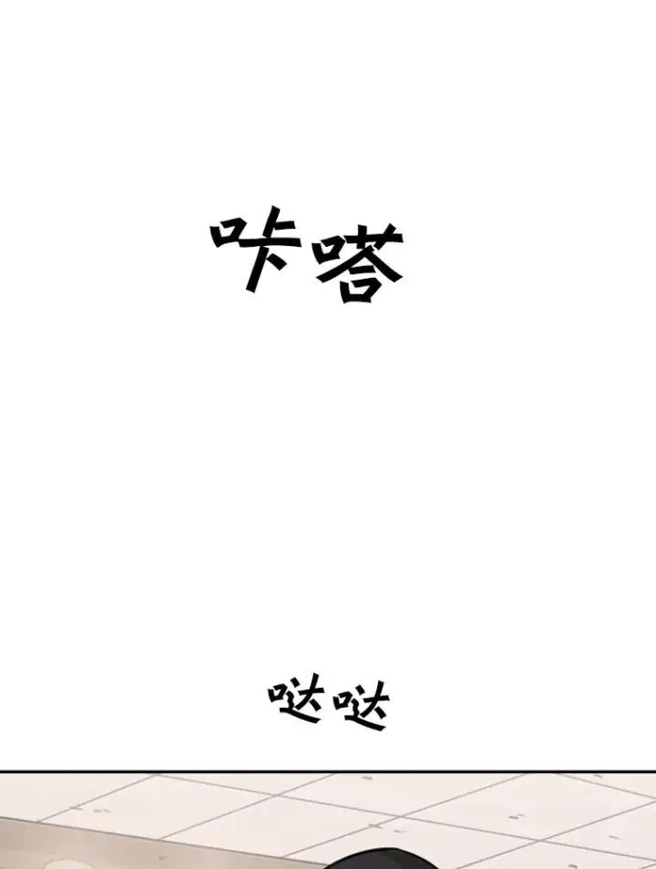 漫画《鲨鱼》77.离开第38张图