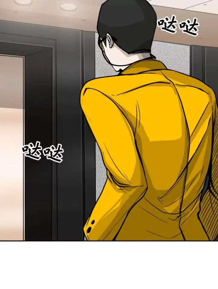 漫画《鲨鱼》77.离开第39张图