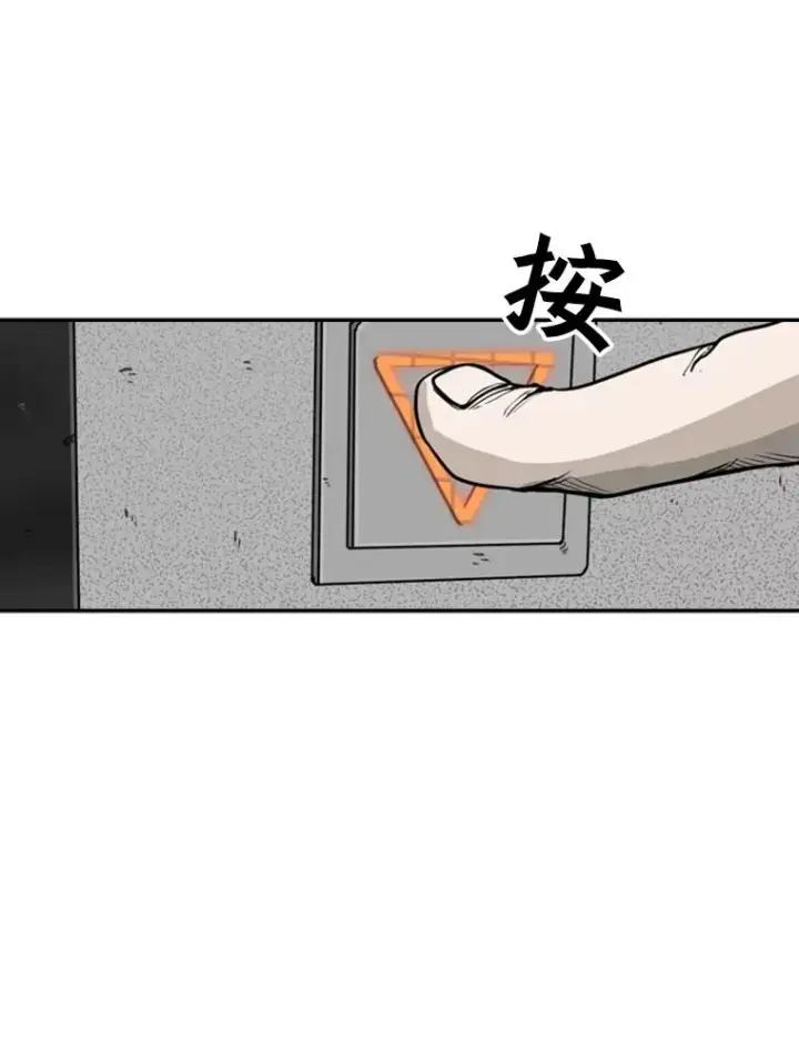 漫画《鲨鱼》77.离开第40张图