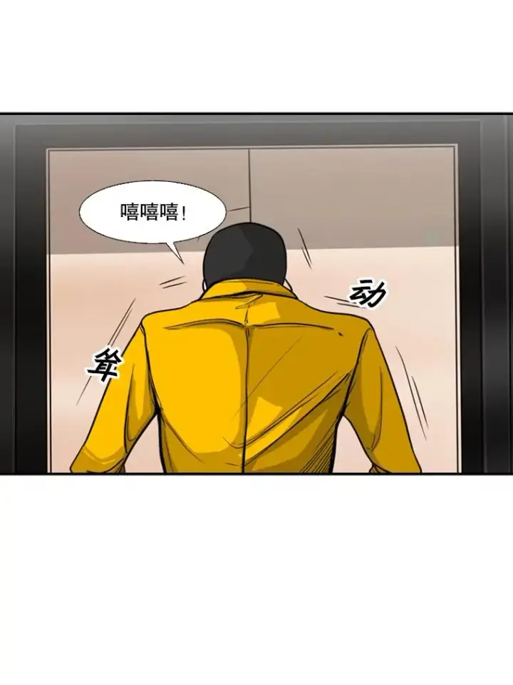 漫画《鲨鱼》77.离开第42张图