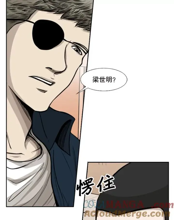 漫画《鲨鱼》77.离开第49张图