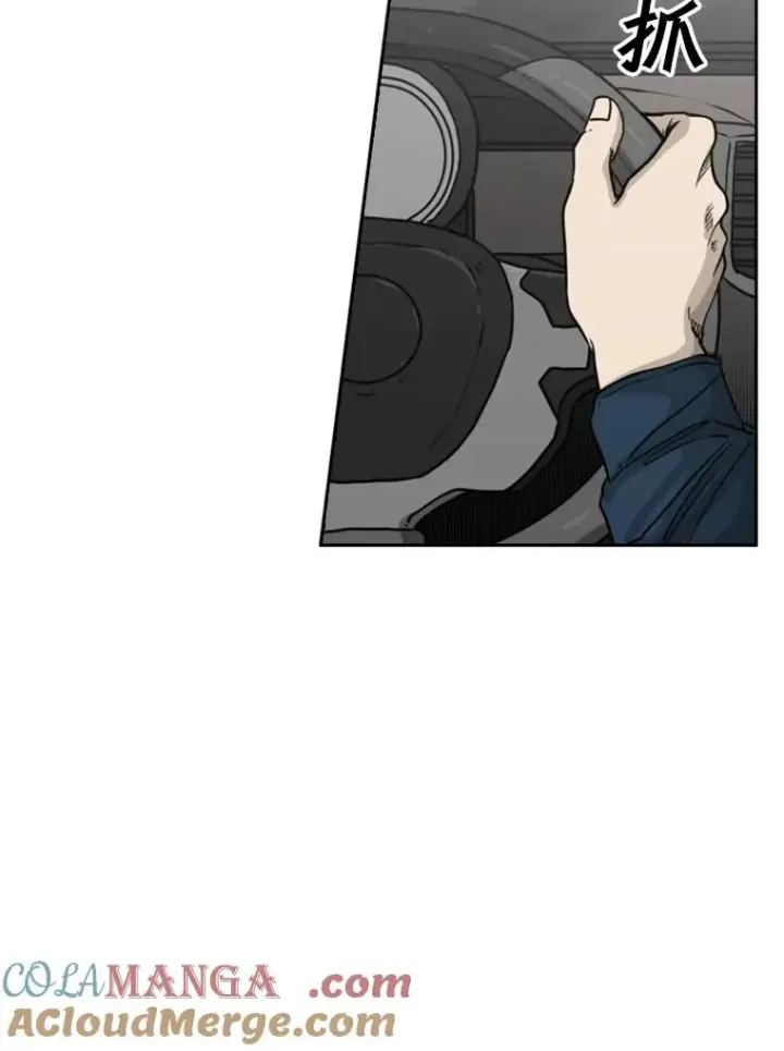漫画《鲨鱼》77.离开第5张图