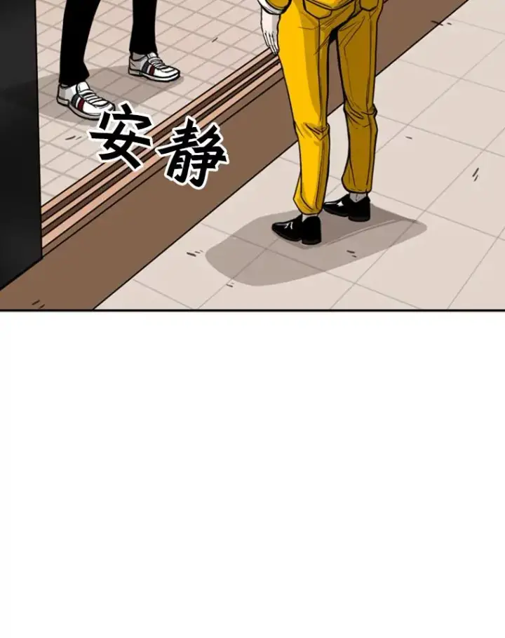 漫画《鲨鱼》77.离开第52张图