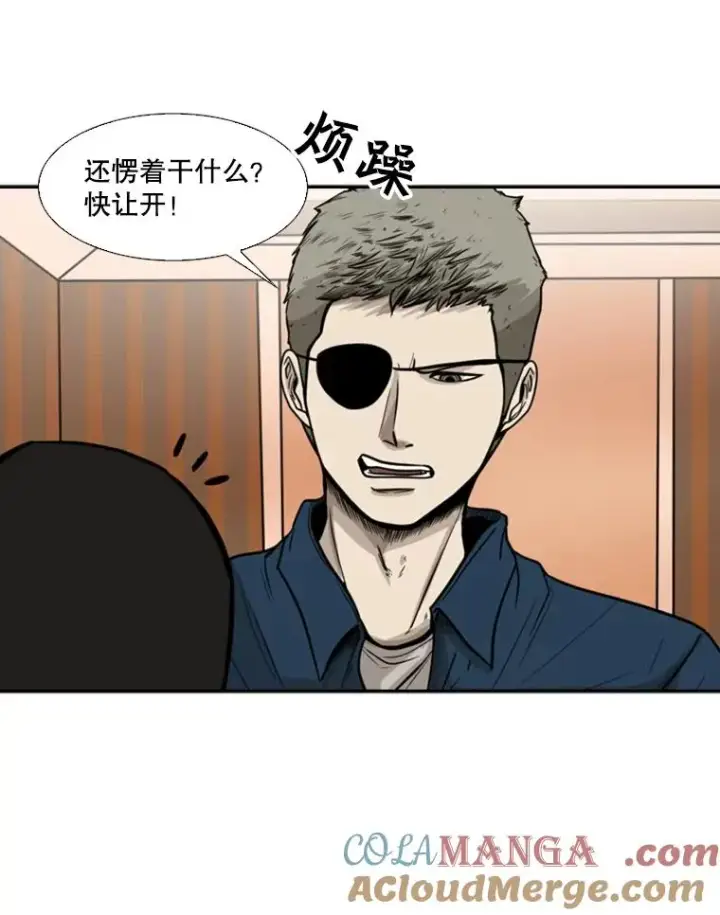 漫画《鲨鱼》77.离开第53张图