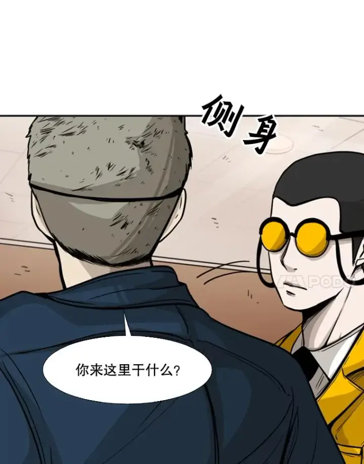 漫画《鲨鱼》77.离开第54张图