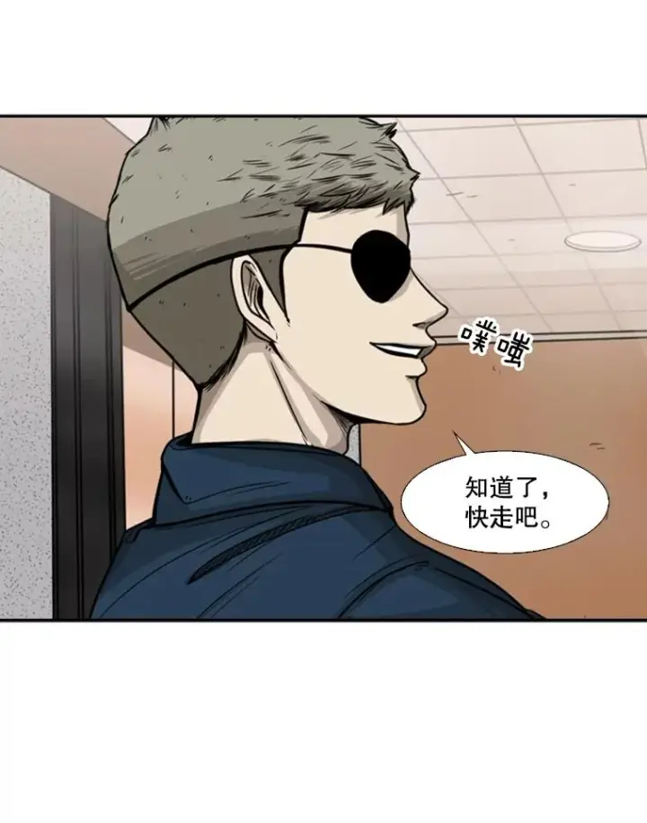 漫画《鲨鱼》77.离开第58张图