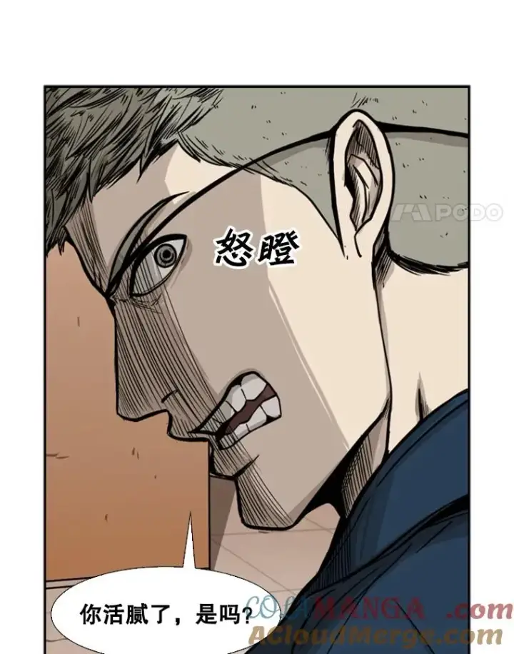 漫画《鲨鱼》77.离开第61张图
