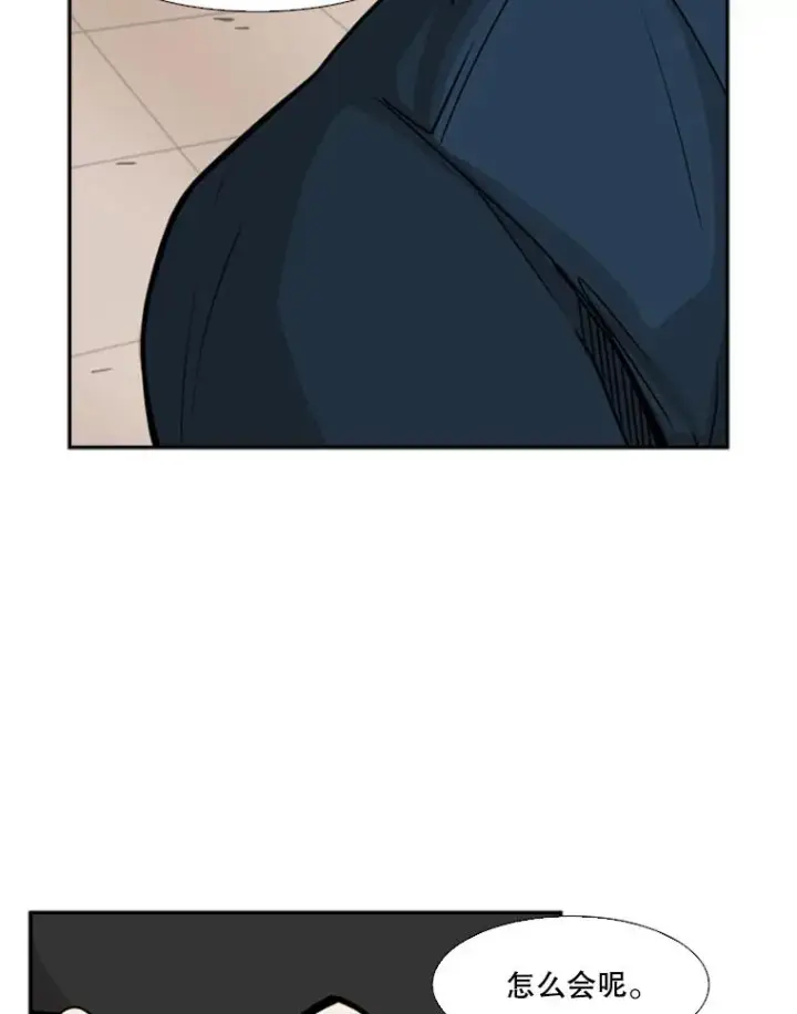 漫画《鲨鱼》77.离开第62张图