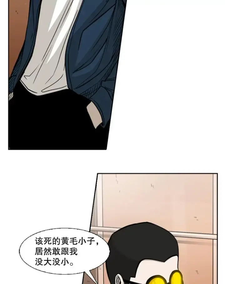 漫画《鲨鱼》77.离开第67张图