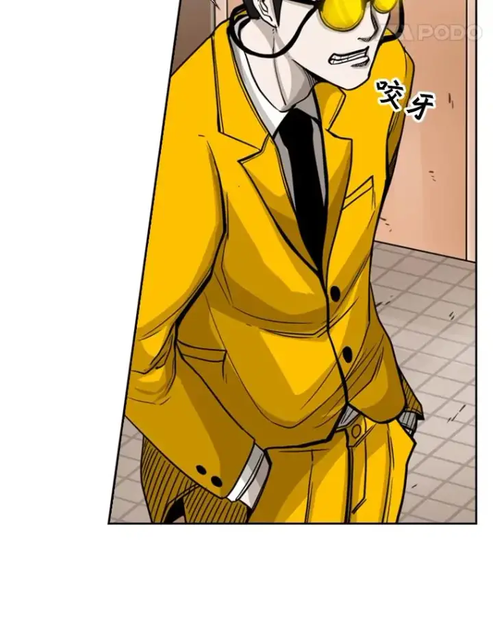 漫画《鲨鱼》77.离开第68张图