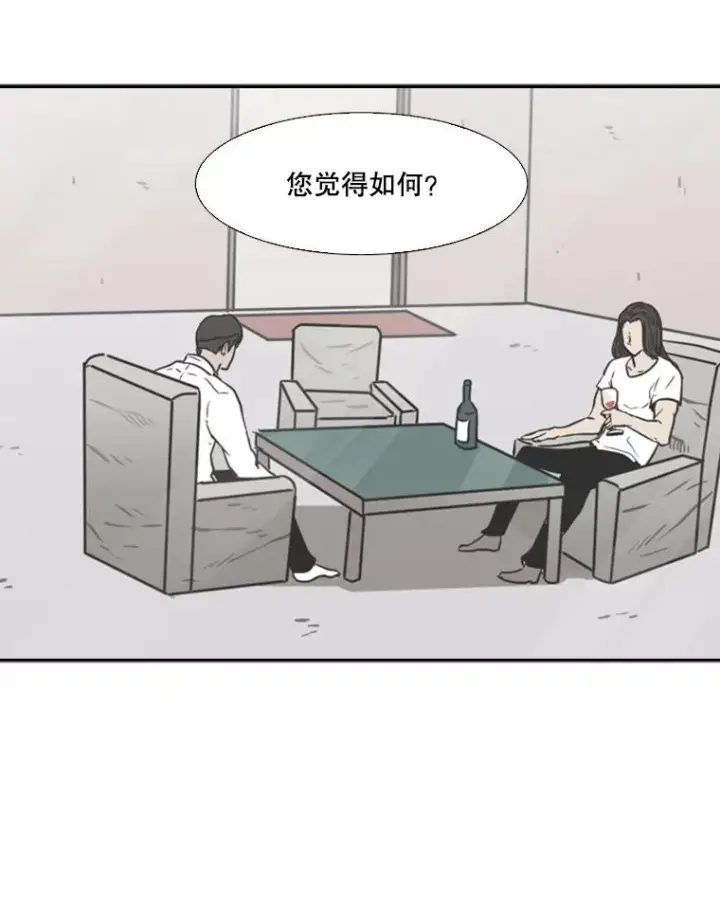 漫画《鲨鱼》77.离开第70张图