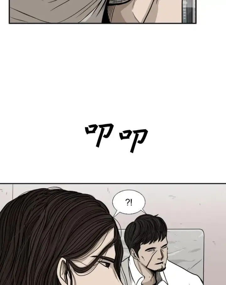 漫画《鲨鱼》77.离开第72张图