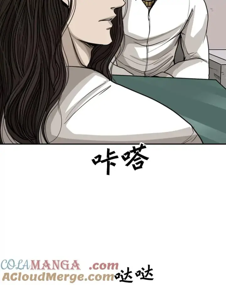 漫画《鲨鱼》77.离开第73张图