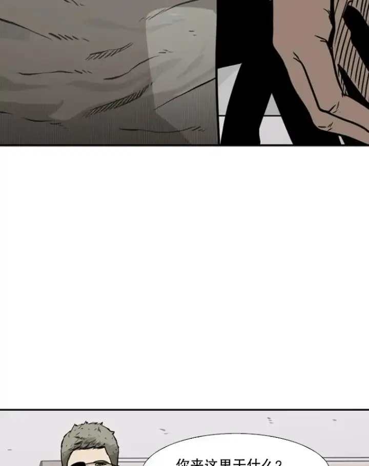 漫画《鲨鱼》77.离开第75张图