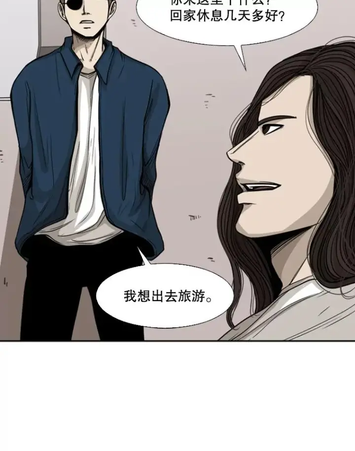 漫画《鲨鱼》77.离开第76张图